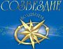 Созвездие-Йолдызлык
