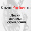 KazanPartner.ru ���������� � ������