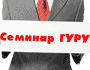 Мастер-класс Андрея Беритца