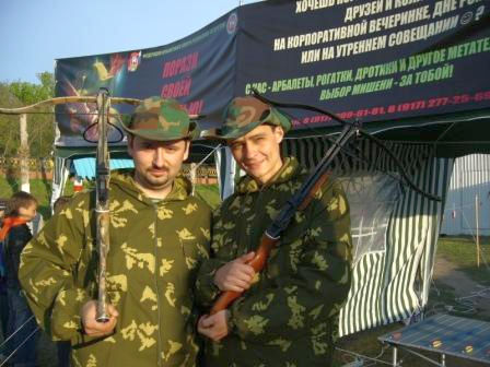 Стрелковый Клуб «РОБИН ГУД»