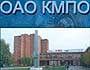 Торжества в честь 75-летия КМПО начнутся со спортивного праздника