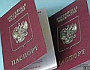 Паспорт с микрочипом