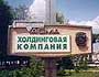 Спортивный комплекс «Тасма» обретет новый облик