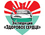 Экспедицию «Здоровое сердце» встречают в Казани